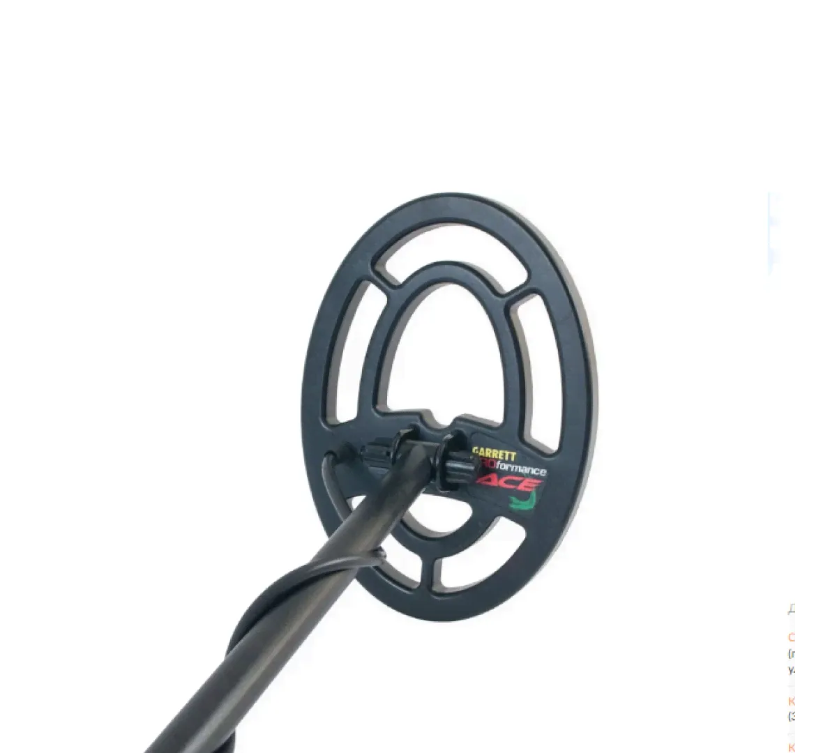 Катушка GARRETT 6,5X9 ACE PROFORMANCE ELLIPTICAL для ACE
